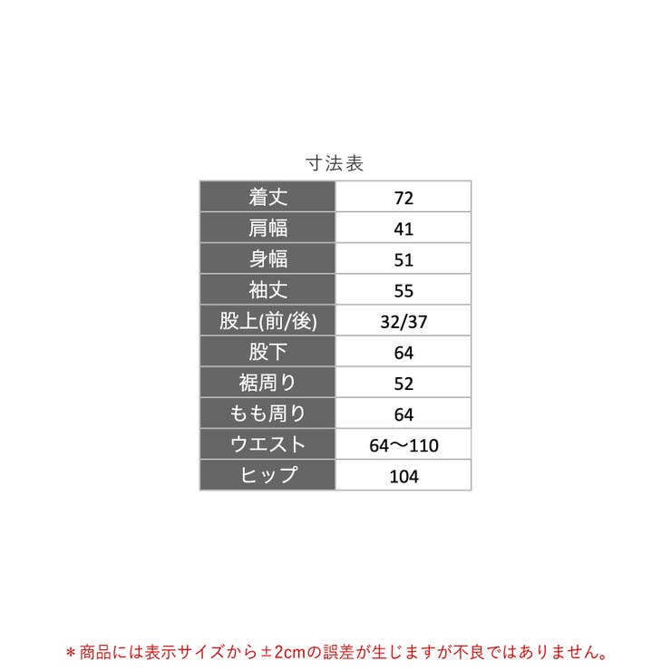 ≪tororelax とろリラ≫ 前開き長袖シャツ＆イージーロングパンツ | fran de lingerie | 詳細画像15 
