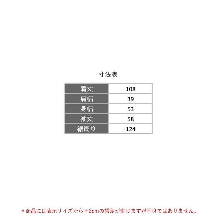 ≪tororelax とろリラ≫ マタニティにも、長袖半開きロングワンピース | fran de lingerie | 詳細画像14 
