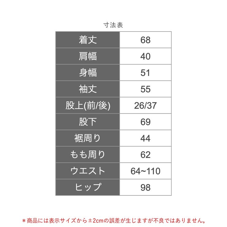 tororelax とろリラベーシックなパジャマタイプ 「とろリラ | fran de lingerie | 詳細画像27 
