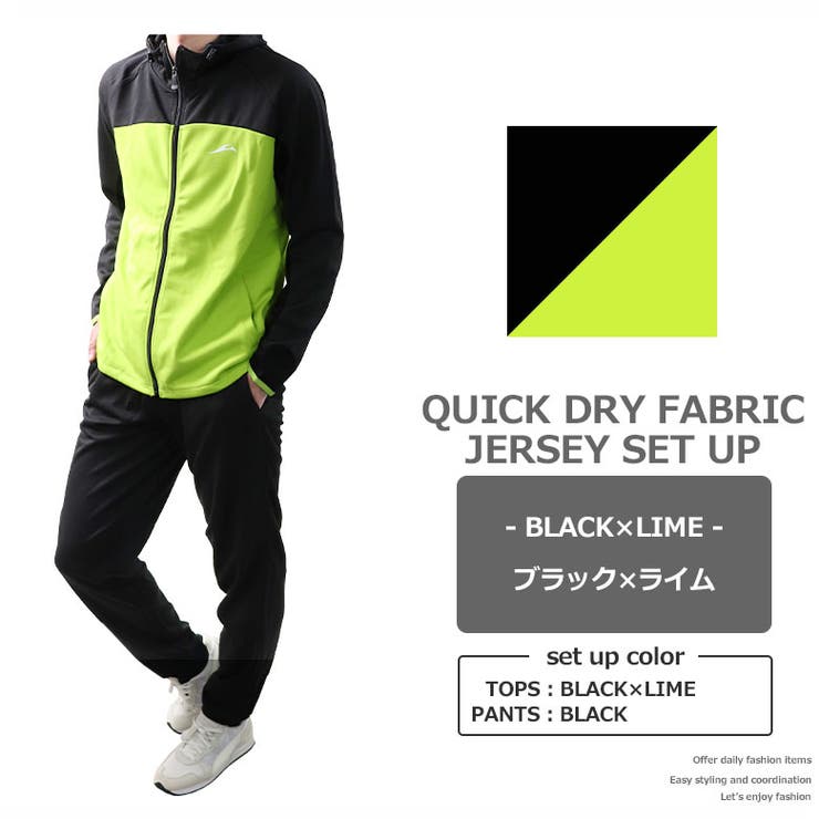 ジャージ 上下 メンズ 品番 Fstm Free Style フリースタイル のメンズ ファッション通販 Shoplist ショップリスト ジャージ 上下 メンズ 品番 Fstm Free Style フリースタイル のメンズ ファッション通販 Shoplist ショップリスト