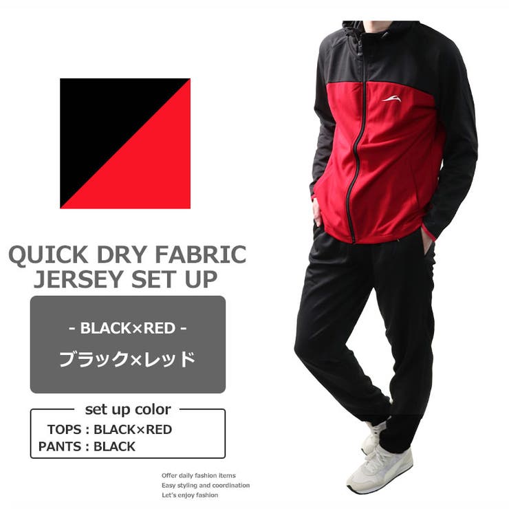 ジャージ 上下 メンズ 品番 Fstm Free Style フリースタイル のメンズ ファッション通販 Shoplist ショップリスト ジャージ 上下 メンズ 品番 Fstm Free Style フリースタイル のメンズ ファッション通販 Shoplist ショップリスト