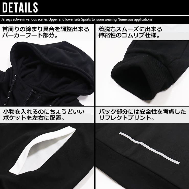 スウェット 上下 セット[品番：FSTM0002197]｜FREE STYLE