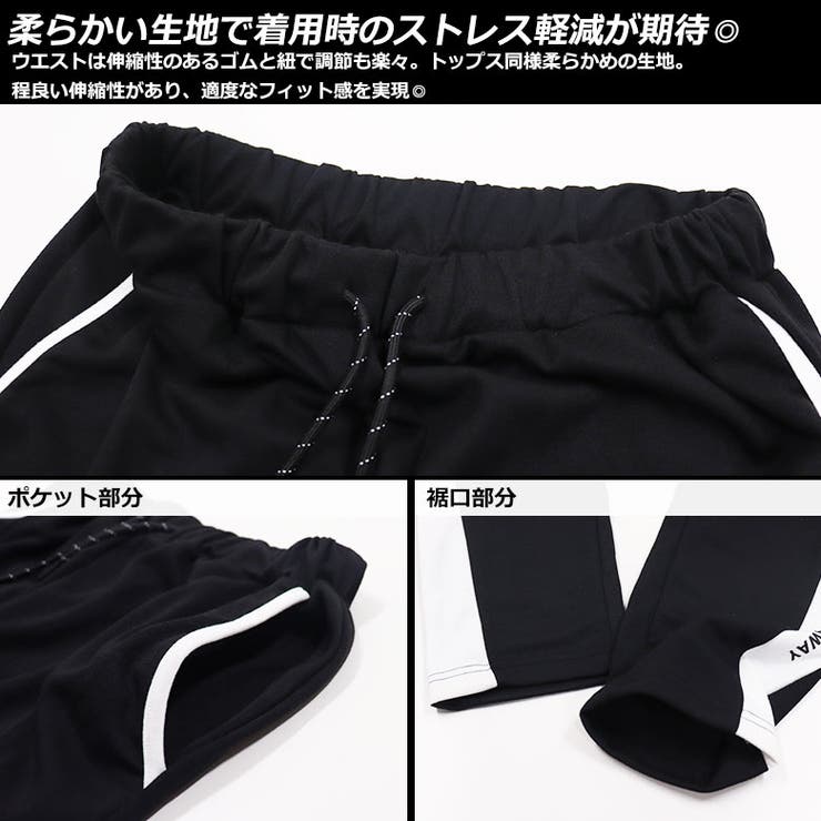 スウェット 上下 セット[品番：FSTM0002197]｜FREE STYLE