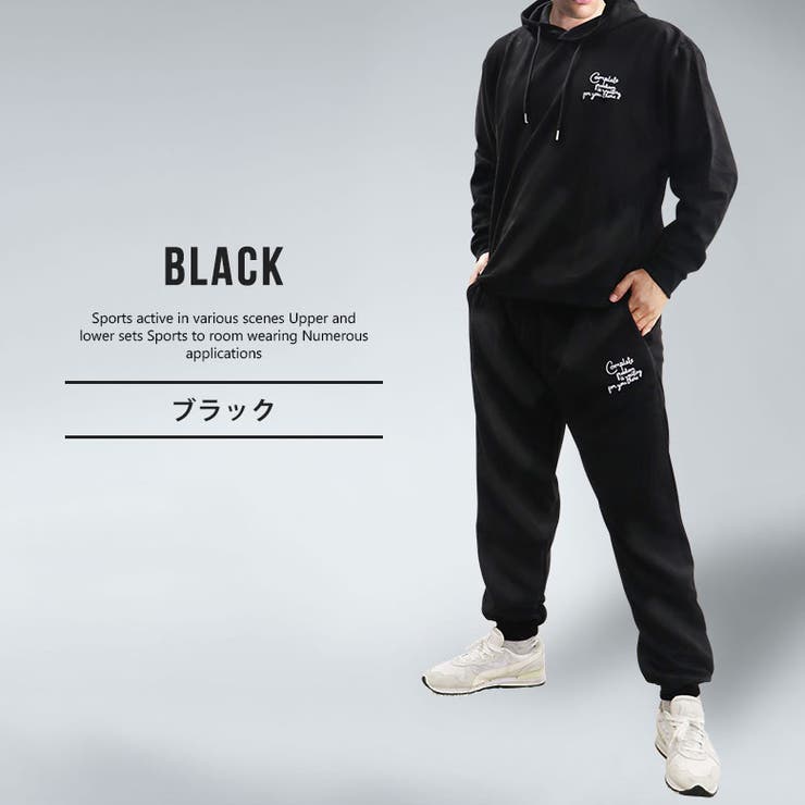 期間限定セール スウェット 上下 STYLE セット[品番：FSTM0002225]｜FREE トップス