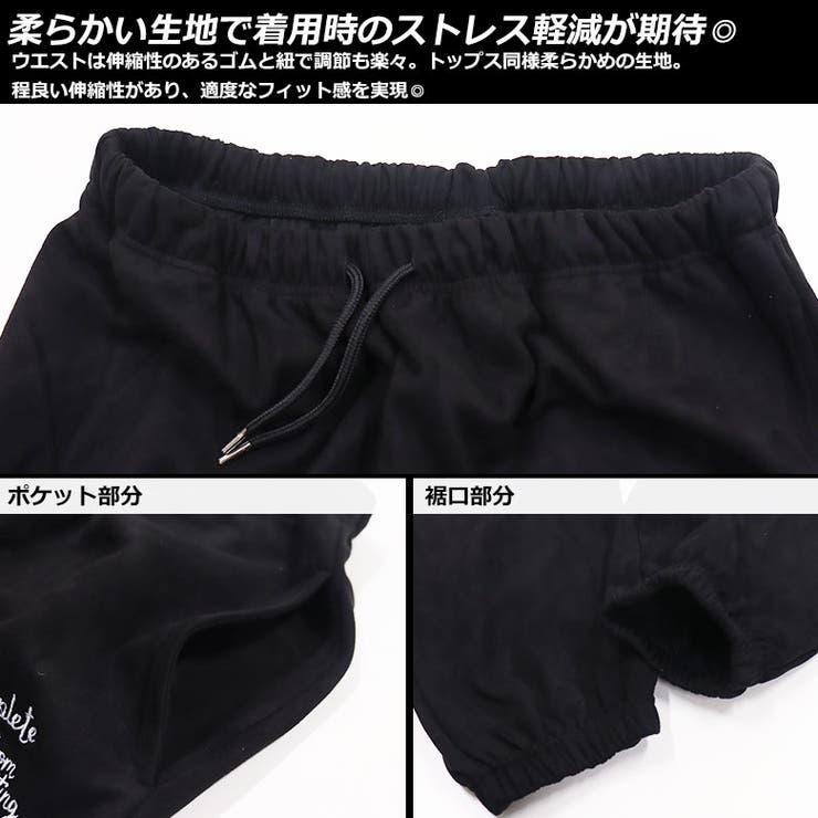 スウェット 上下 セット[品番：FSTM0002225]｜FREE STYLE