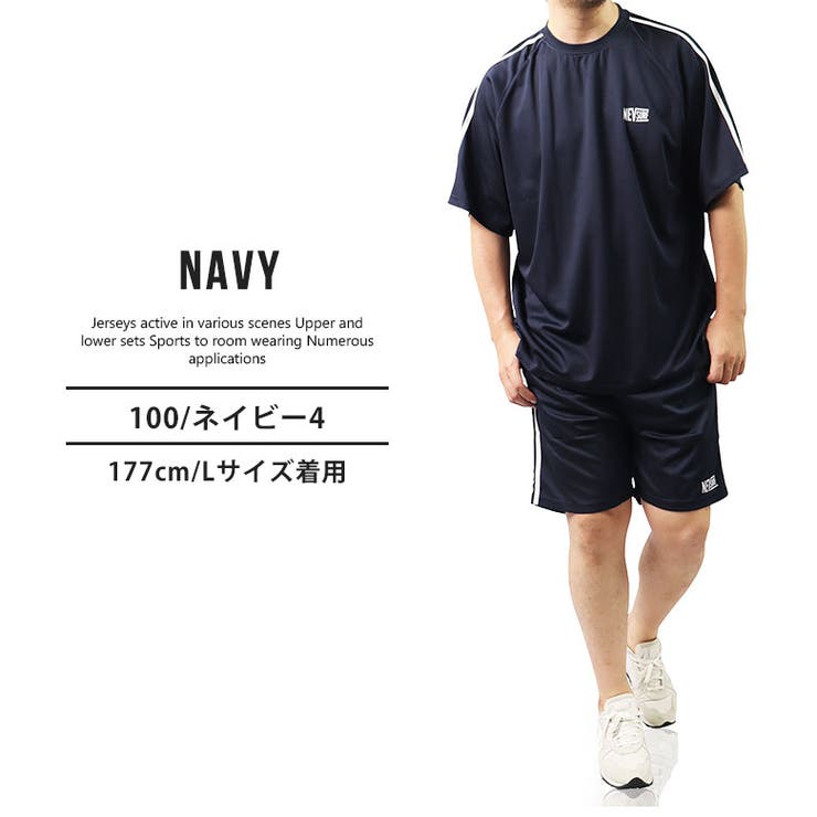 NIKE ナイキ Tシャツ ハーフパンツ メンズ 上下 セットアップ