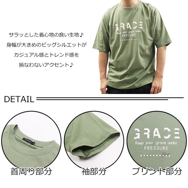 半袖 Tシャツ メンズ