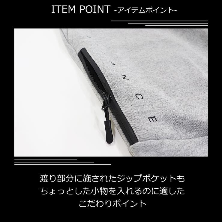 スウェット パンツ 下[品番：FSTM0001952]｜FREE STYLE（フリー