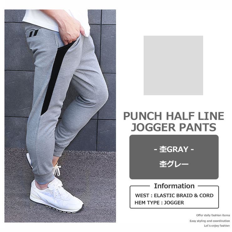 スウェット パンツ 下 品番 Fstm Free Style フリースタイル のメンズファッション通販 Shoplist ショップリスト スウェット パンツ 下 品番 Fstm Free Style フリースタイル のメンズファッション通販 Shoplist ショップリスト