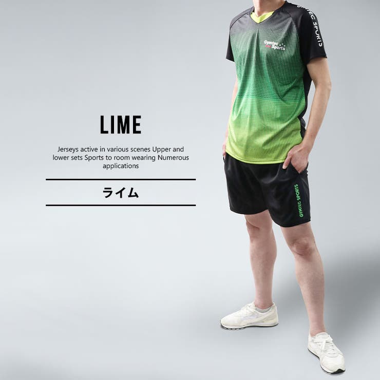 トレーニングウェア メンズ 上下 品番 Fstm Free Style フリースタイル のメンズ ファッション通販 Shoplist ショップリスト トレーニングウェア メンズ 上下 品番 Fstm Free Style フリースタイル のメンズ ファッション通販 Shoplist ショップリスト