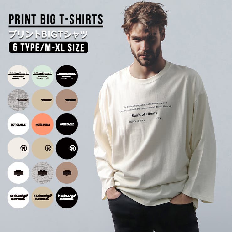 ビッグtシャツ メンズ ビッグシルエット 品番 Fstm Free Style フリースタイル のメンズ ファッション通販 Shoplist ショップリスト