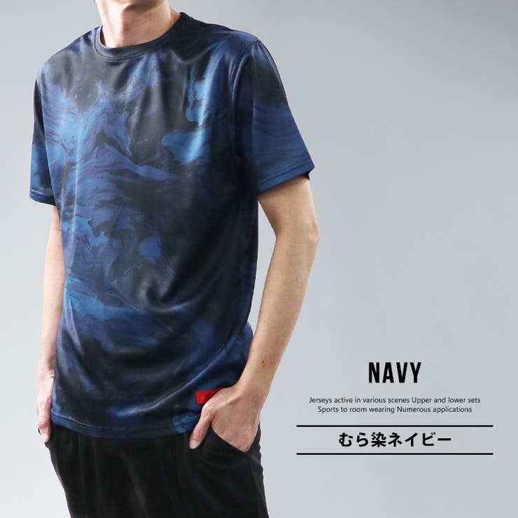 ランニングウェア メンズ 半袖 品番 Fstm Free Style フリースタイル のメンズファッション 通販 Shoplist ショップリスト ランニングウェア メンズ 半袖 品番 Fstm Free Style フリースタイル のメンズファッション 通販 Shoplist ショップリスト
