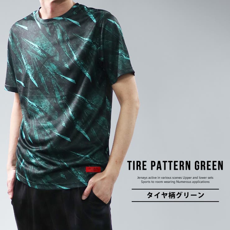 トレーニングウェア メンズ 半袖 品番 Fstm Free Style フリースタイル のメンズ ファッション通販 Shoplist ショップリスト トレーニングウェア メンズ 半袖 品番 Fstm Free Style フリースタイル のメンズ ファッション通販 Shoplist ショップリスト