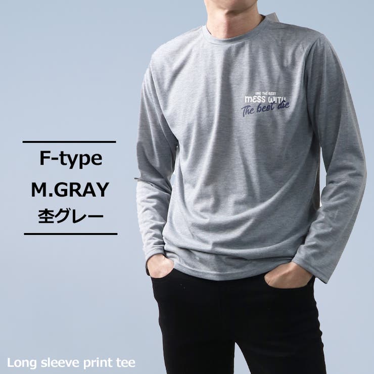 長袖Tシャツ メンズ ロンT[品番：FSTM0001997]｜FREE  STYLE（フリースタイル）のメンズファッション通販｜SHOPLIST（ショップリスト）