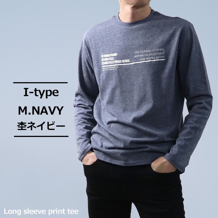 長袖Tシャツ メンズ ロンT[品番：FSTM0001997]｜FREE STYLE