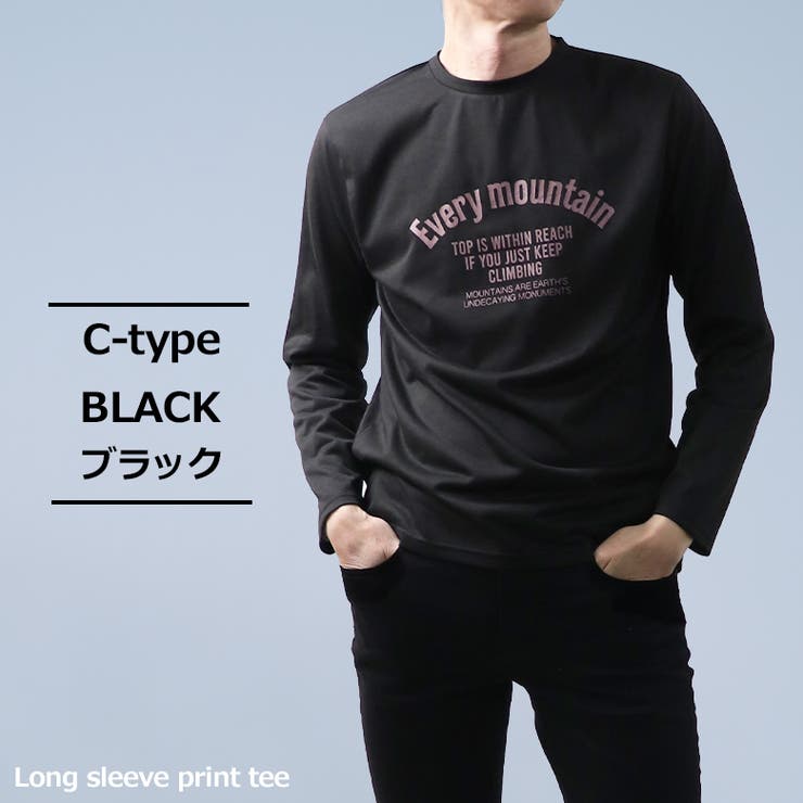 長袖Tシャツ メンズ ロンT[品番：FSTM0001997]｜FREE STYLE