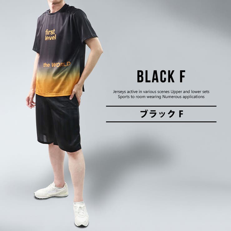 トレーニングウェア メンズ 上下 品番 Fstm Free Style フリースタイル のメンズ ファッション通販 Shoplist ショップリスト トレーニングウェア メンズ 上下 品番 Fstm Free Style フリースタイル のメンズ ファッション通販 Shoplist ショップリスト