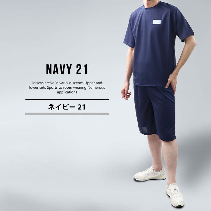 トレーニングウェア メンズ 上下 品番 Fstm Free Style フリースタイル のメンズ ファッション通販 Shoplist ショップリスト トレーニングウェア メンズ 上下 品番 Fstm Free Style フリースタイル のメンズ ファッション通販 Shoplist ショップリスト