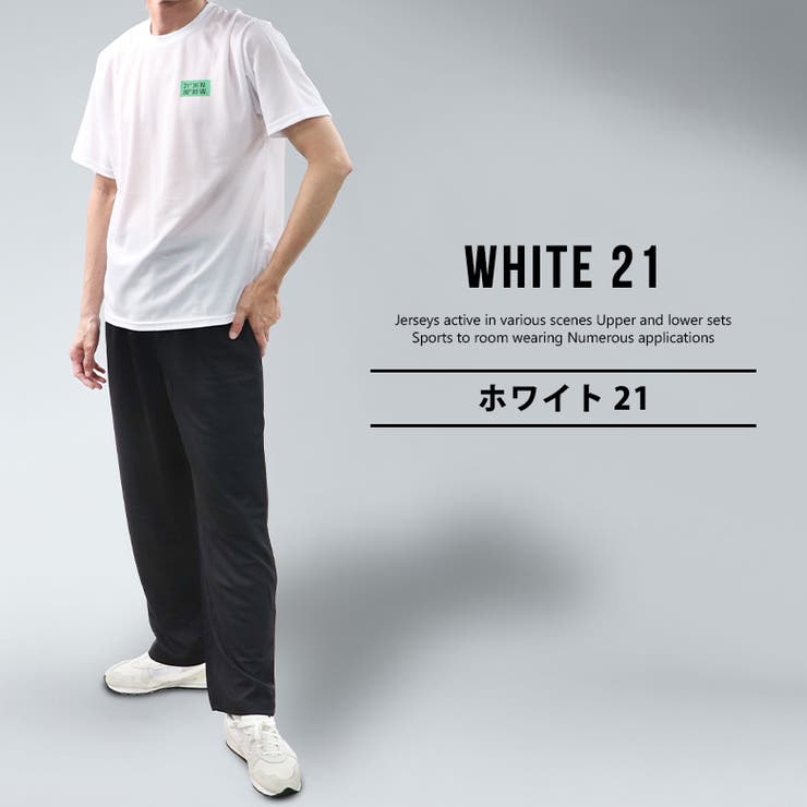 トレーニングウェア メンズ 上下 品番 Fstm Free Style フリースタイル のメンズ ファッション通販 Shoplist ショップリスト トレーニングウェア メンズ 上下 品番 Fstm Free Style フリースタイル のメンズ ファッション通販 Shoplist ショップリスト