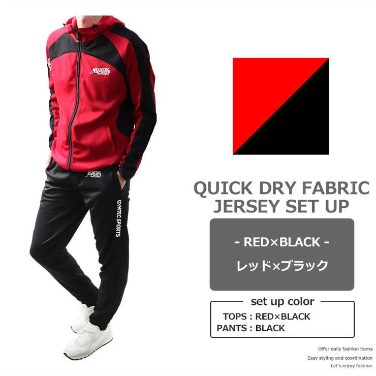 ジャージ 上下 メンズ 品番 Fstm Free Style フリースタイル のメンズ ファッション通販 Shoplist ショップリスト ジャージ 上下 メンズ 品番 Fstm Free Style フリースタイル のメンズ ファッション通販 Shoplist ショップリスト