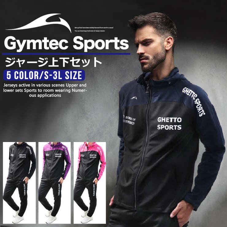 ジャージ 上下 メンズ 品番 Fstm Free Style フリースタイル のメンズ ファッション通販 Shoplist ショップリスト ジャージ 上下 メンズ 品番 Fstm Free Style フリースタイル のメンズ ファッション通販 Shoplist ショップリスト