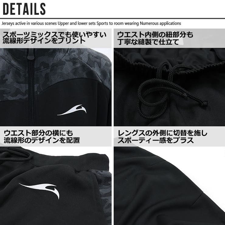 ジャージ 上下 メンズ 品番 Fstm Free Style フリースタイル のメンズ ファッション通販 Shoplist ショップリスト ジャージ 上下 メンズ 品番 Fstm Free Style フリースタイル のメンズ ファッション通販 Shoplist ショップリスト