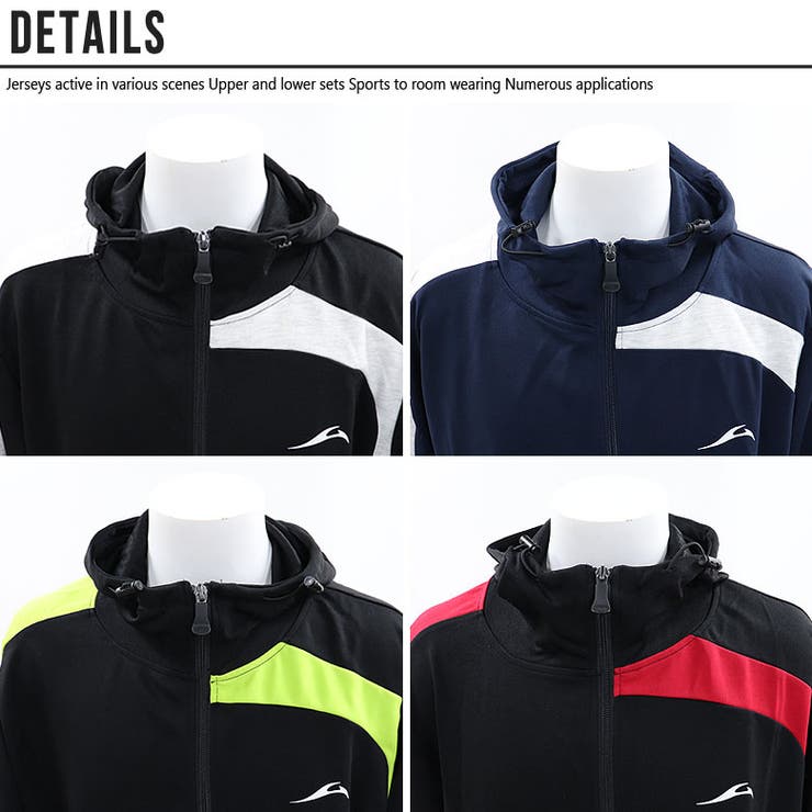 ジャージ 上下 メンズ 品番 Fstm Free Style フリースタイル のメンズファッション通販 Shoplist ショップリスト ジャージ 上下 メンズ 品番 Fstm Free Style フリースタイル のメンズファッション通販 Shoplist ショップリスト