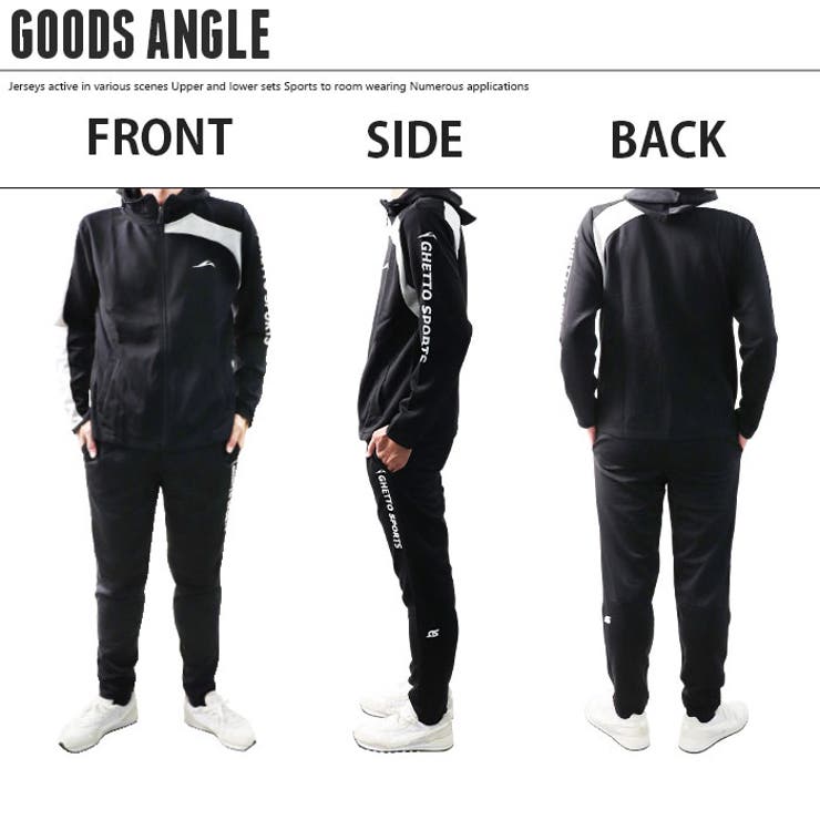 ジャージ 上下 メンズ 品番 Fstm Free Style フリースタイル のメンズファッション通販 Shoplist ショップリスト ジャージ 上下 メンズ 品番 Fstm Free Style フリースタイル のメンズファッション通販 Shoplist ショップリスト