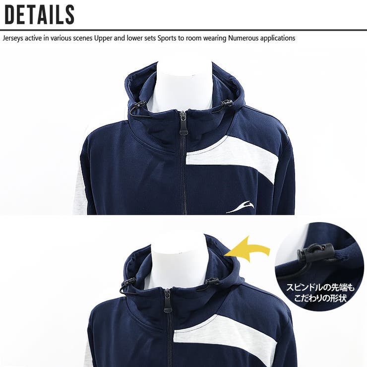 ジャージ 上下 メンズ 品番 Fstm Free Style フリースタイル のメンズファッション通販 Shoplist ショップリスト ジャージ 上下 メンズ 品番 Fstm Free Style フリースタイル のメンズファッション通販 Shoplist ショップリスト