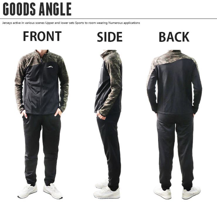 ジャージ 上下 メンズ 品番 Fstm Free Style フリースタイル のメンズ ファッション通販 Shoplist ショップリスト ジャージ 上下 メンズ 品番 Fstm Free Style フリースタイル のメンズ ファッション通販 Shoplist ショップリスト