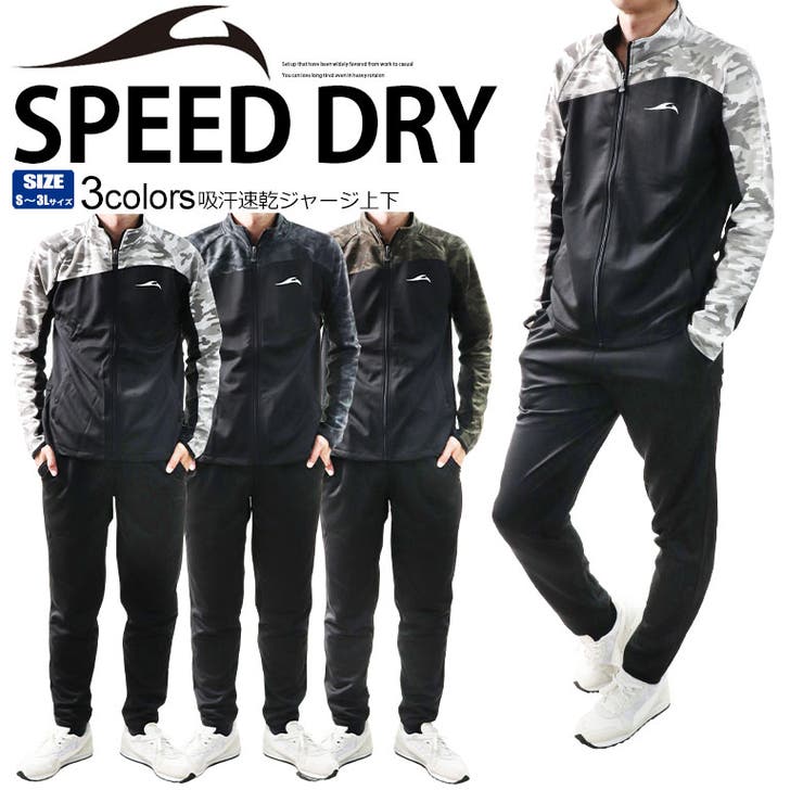 ジャージ 上下 メンズ 品番 Fstm Free Style フリースタイル のメンズファッション 通販 Shoplist ショップリスト ジャージ 上下 メンズ 品番 Fstm Free Style フリースタイル のメンズファッション 通販 Shoplist ショップリスト