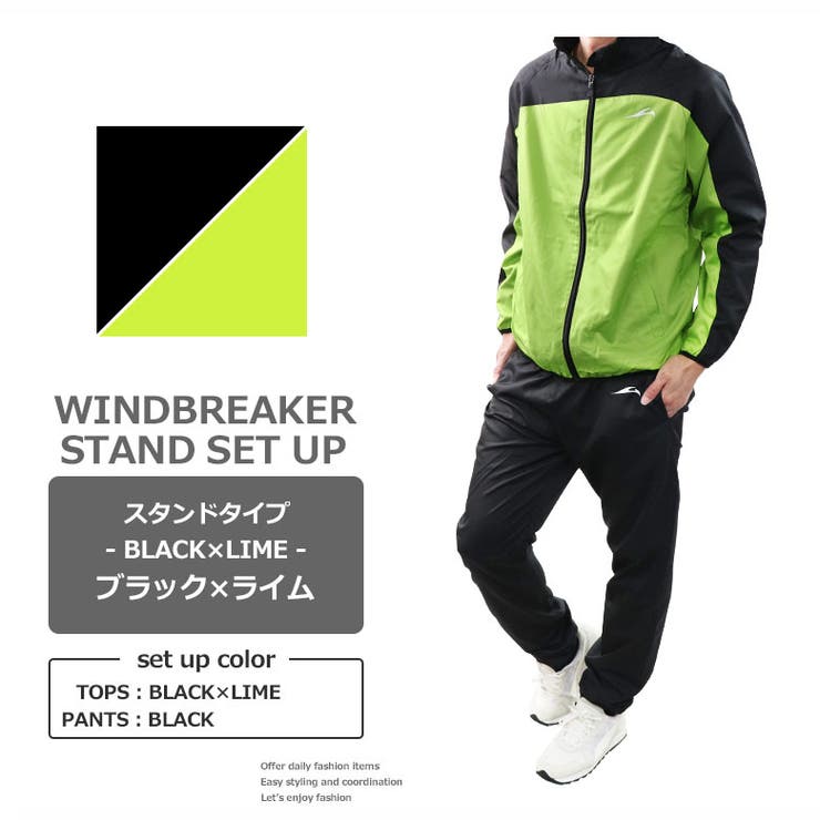マウンテンサーフ　上下セット