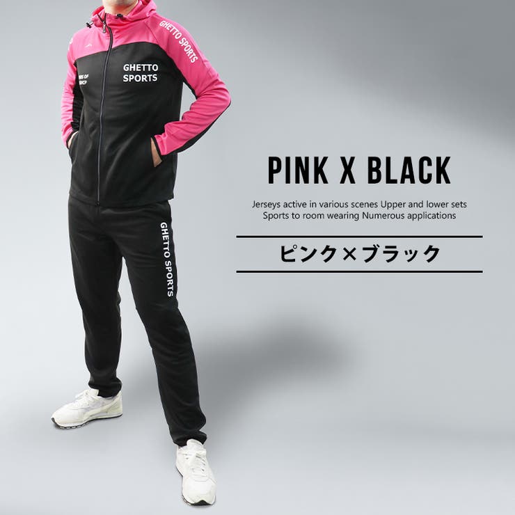 ジャージ 上下 メンズ 品番 Fstm Free Style フリースタイル のメンズファッション通販 Shoplist ショップリスト ジャージ 上下 メンズ 品番 Fstm Free Style フリースタイル のメンズファッション通販 Shoplist ショップリスト