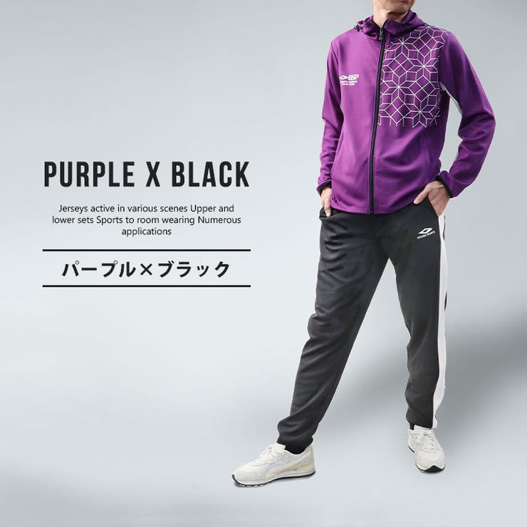 【未使用品】adidas　ジャージ　上下セット　長袖長ズボン　紫×グレー　L