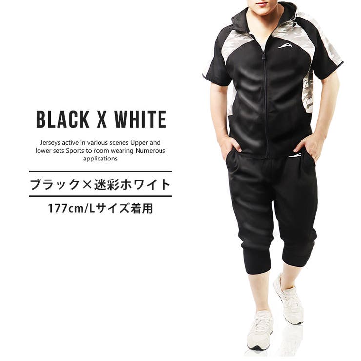 ジャージ 上下 メンズ セットアップ セット 上下セット 黒