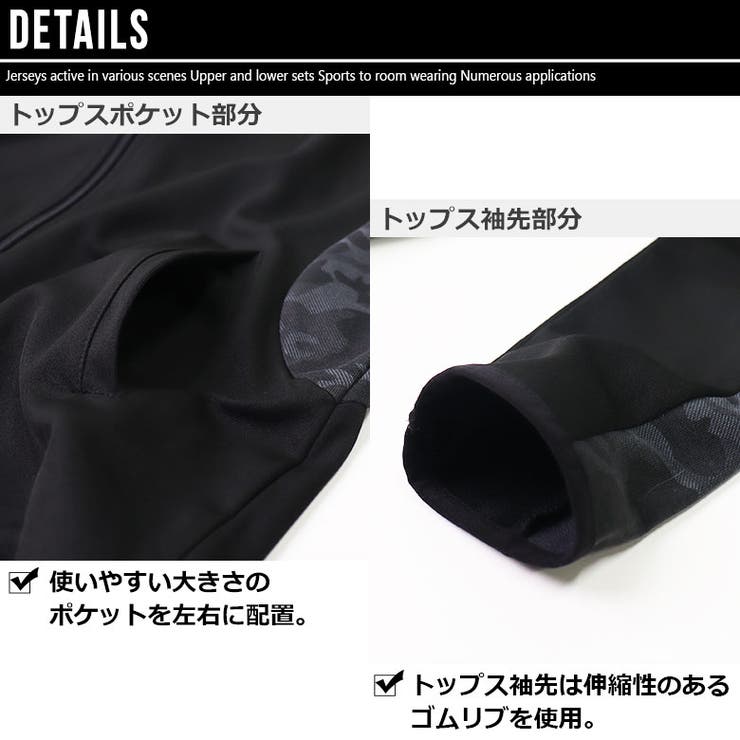 ジャージ 上下 セット