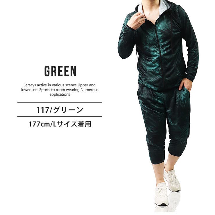 【在庫一掃】 ジャージ 上下 STYLE（フリー セット[品番：FSTM0002252]｜FREE ウォーキング・ランニングウェア