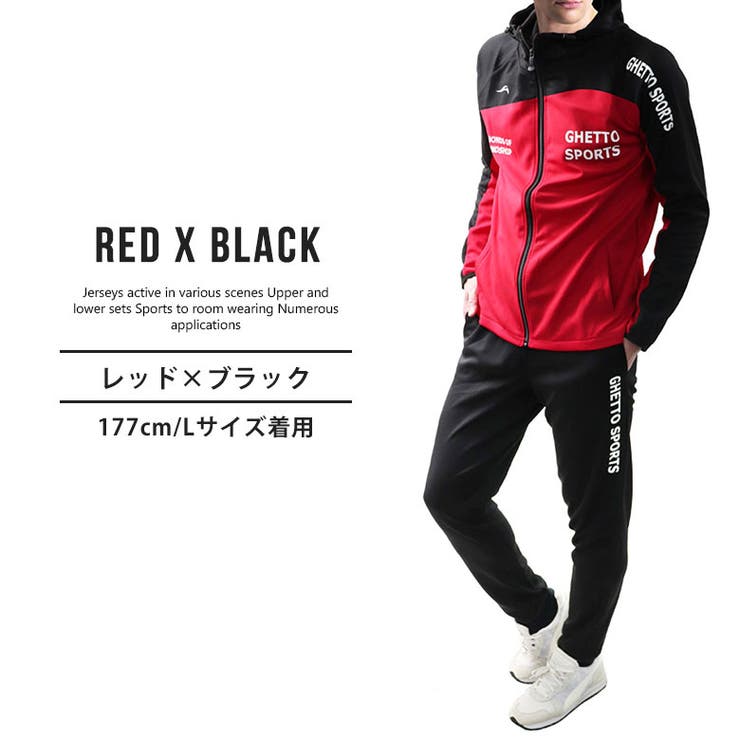 ジャージ 上下 セット