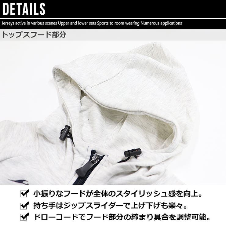 ジャージ 上下 セット[品番：FSTM0000904]｜FREE STYLE（フリー