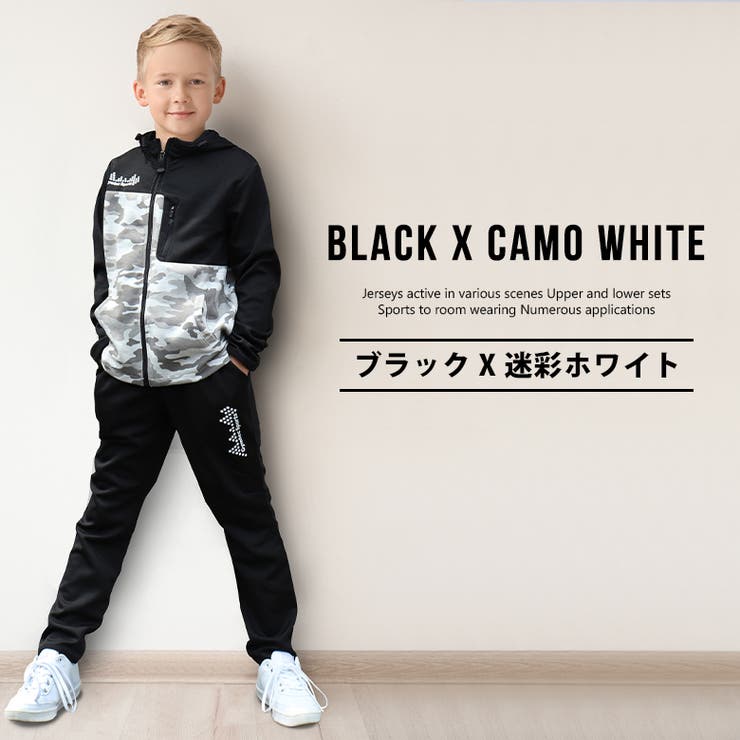 ジャージ ジュニア 上下 品番 Fstm Free Style Kids フリースタイルキッズ のキッズファッション通販 Shoplist ショップリスト