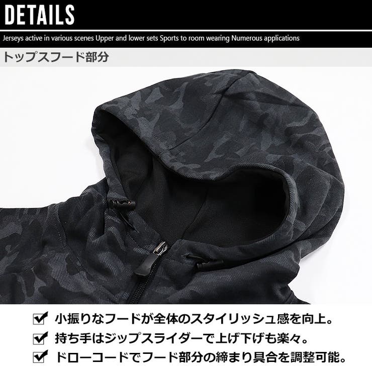 ジャージ 上下 セット[品番：FSTM0001899]｜FREE STYLE  KIDS（フリースタイルキッズ）のキッズファッション通販｜SHOPLIST（ショップリスト）
