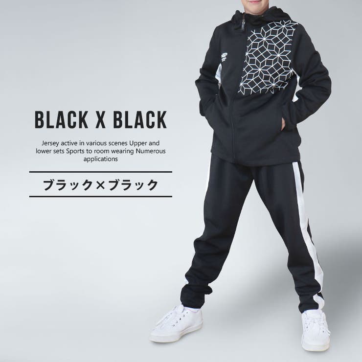 ジャージ キッズ 女の子 ジュニア かわいい サイドライン 140