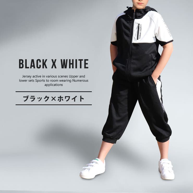 ジャージ 上下 セット[品番：FSTM0002023]｜FREE STYLE  KIDS（フリースタイルキッズ）のキッズファッション通販｜SHOPLIST（ショップリスト）
