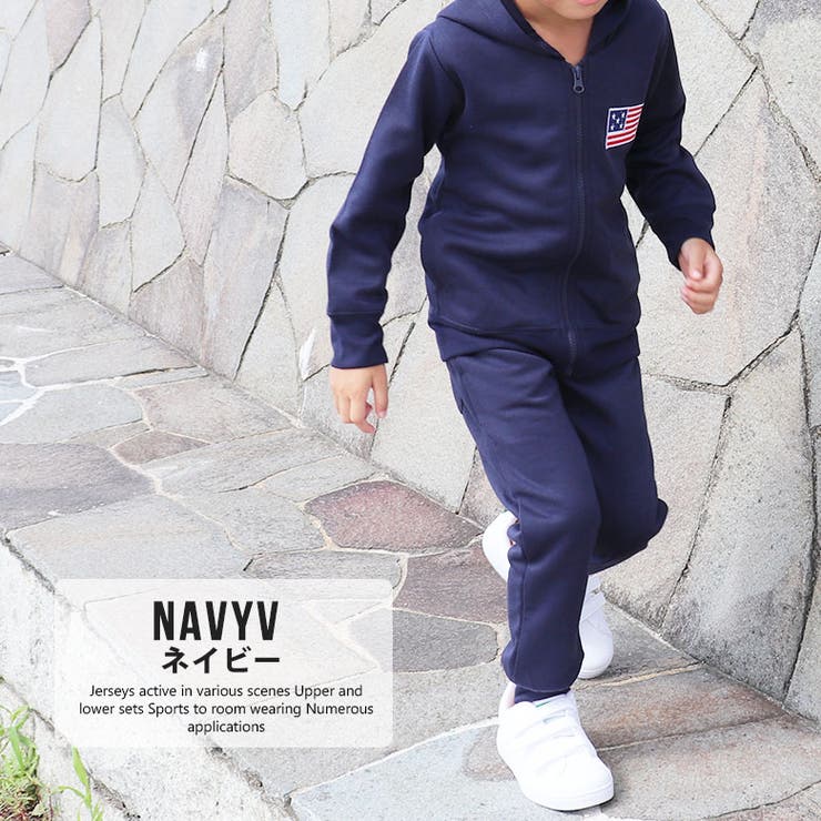 子供 ジャージ上下 男の子 品番 Fstm Free Style Kids フリースタイルキッズ のキッズファッション通販 Shoplist ショップリスト 子供 ジャージ上下 男の子 品番 Fstm Free Style Kids フリースタイルキッズ のキッズファッション通販 Shoplist ショップリスト