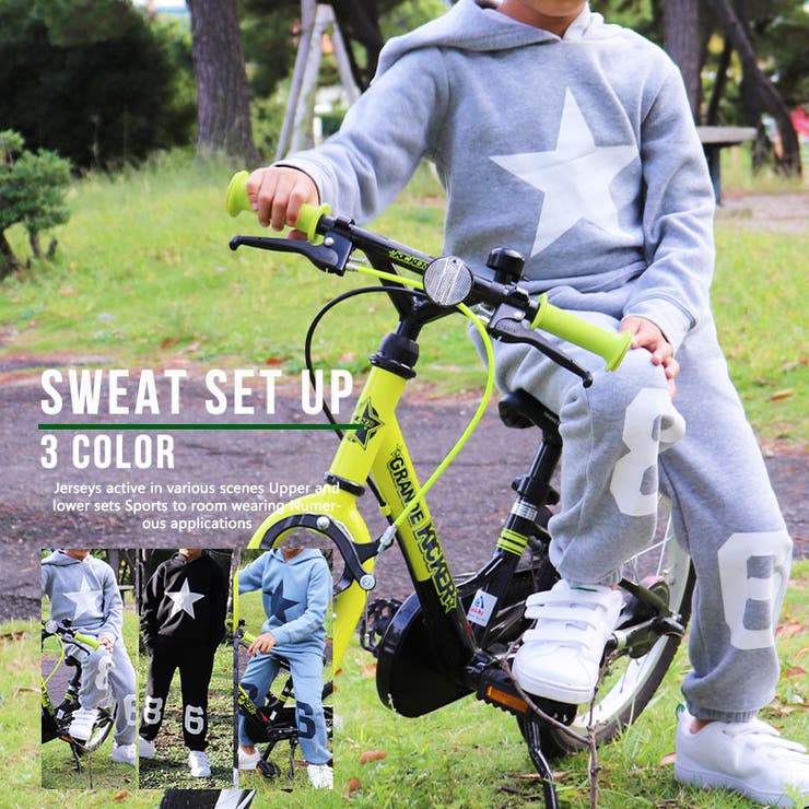 スウェット 上下 キッズ 品番 Fstm Free Style Kids フリースタイルキッズ のキッズファッション通販 Shoplist ショップリスト