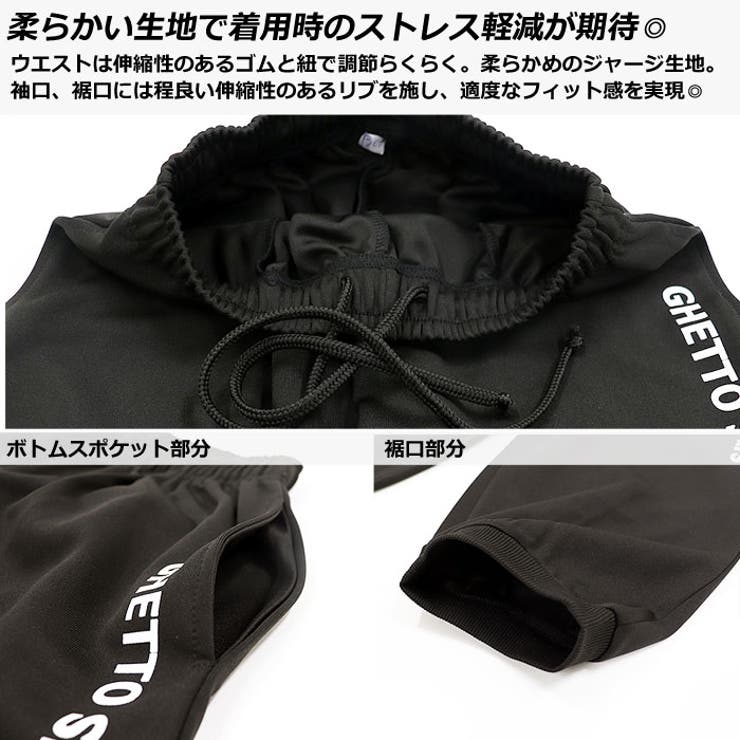 ジャージ ジュニア 上下 品番 Fstm Free Style Kids フリースタイルキッズ のキッズファッション通販 Shoplist ショップリスト ジャージ ジュニア 上下 品番 Fstm Free Style Kids フリースタイルキッズ のキッズファッション通販 Shoplist ショップリスト