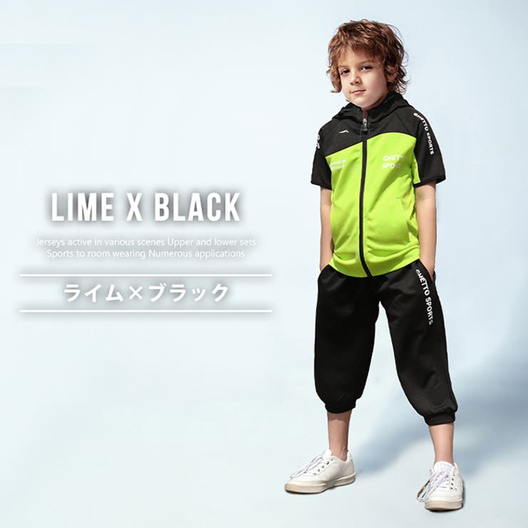 ジャージ ジュニア 上下 品番 Fstm Free Style Kids フリースタイルキッズ のキッズ ファッション通販 Shoplist ショップリスト ジャージ ジュニア 上下 品番 Fstm Free Style Kids フリースタイルキッズ のキッズ ファッション通販 Shoplist ショップリスト
