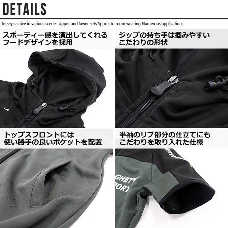 ジャージ ジュニア 上下 品番 Fstm Free Style Kids フリースタイルキッズ のキッズファッション通販 Shoplist ショップリスト ジャージ ジュニア 上下 品番 Fstm Free Style Kids フリースタイルキッズ のキッズファッション通販 Shoplist ショップリスト