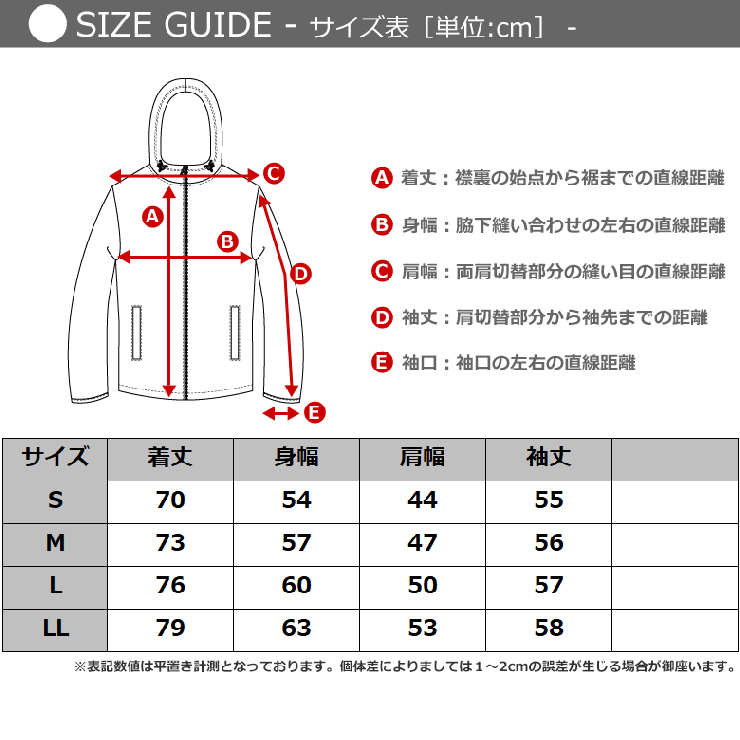 マウンテンパーカー メンズ ジャケット 品番 Fstm Free Style フリースタイル のメンズ ファッション通販 Shoplist ショップリスト