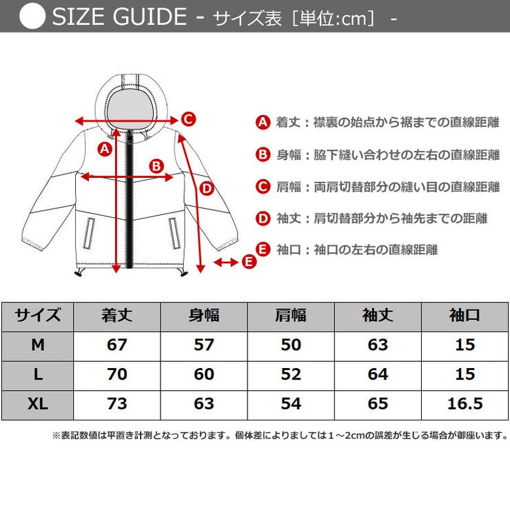 ウインドブレーカー メンズ ジャケット[品番：FSTM0002156]｜FREE